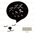 ZZZ, drowsy - Hangul Sounds