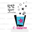 Have a SOJU with me?  For Poster