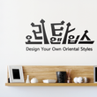 Orientypes - Logo designed with Ancient Korean Crown